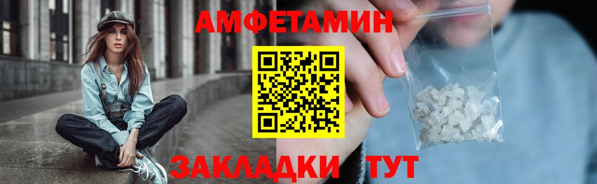 Дедовск  Амфетамин  Амфетамин  Вход с VPN  АМФЕТАМИН 97% 