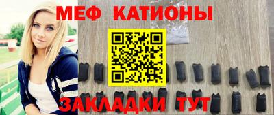 стаф Кунгур