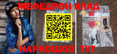 кокаин перу Кулебаки
