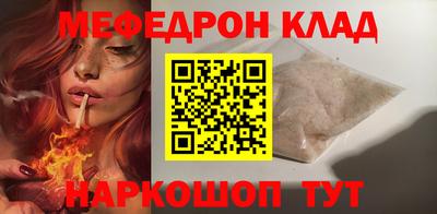 кокаин перу Кулебаки