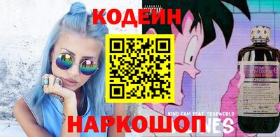 трава Кумертау