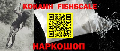 кокаин перу Кулебаки