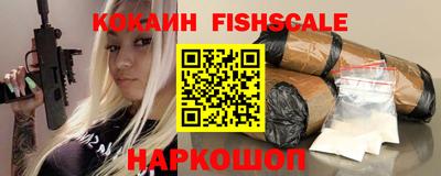 кокаин перу Кулебаки