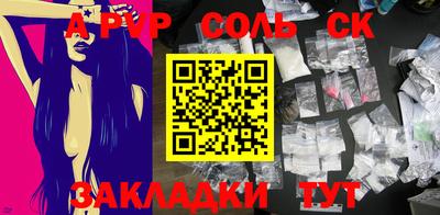 трава Кумертау