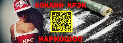 кокаин перу Кулебаки