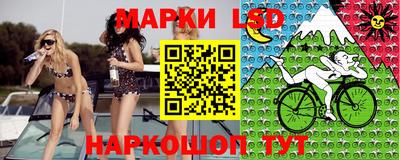 стаф Кунгур