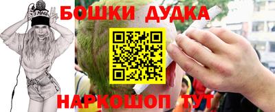 кокаин перу Кулебаки