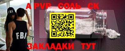 стаф Кунгур