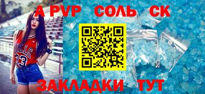 кокаин перу Кулебаки