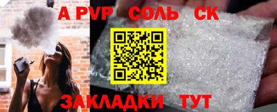 стаф Кунгур