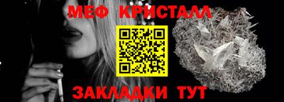 трава Кумертау