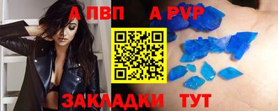 трава Кумертау