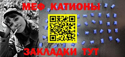 стаф Кунгур