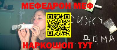 стаф Кунгур