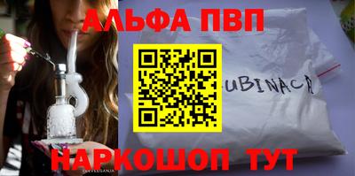 трава Кумертау