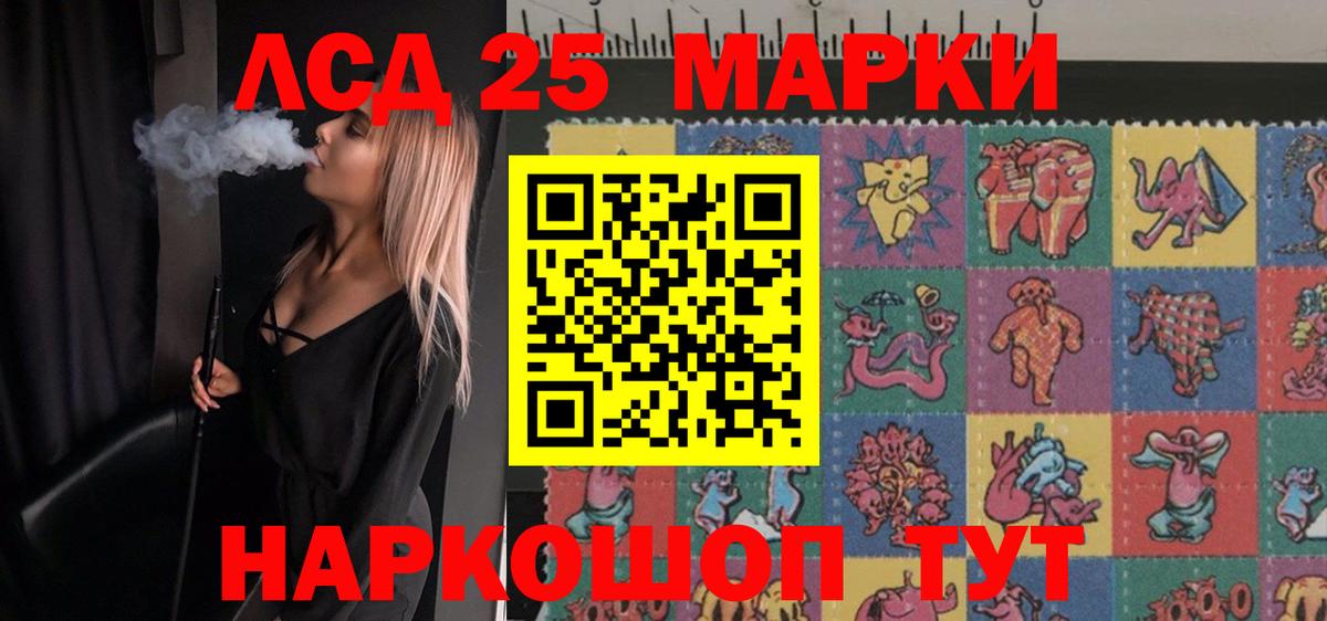 Дедовск  ЛСД экстази ecstasy  Вход с VPN  LSD-25 экстази ecstasy 