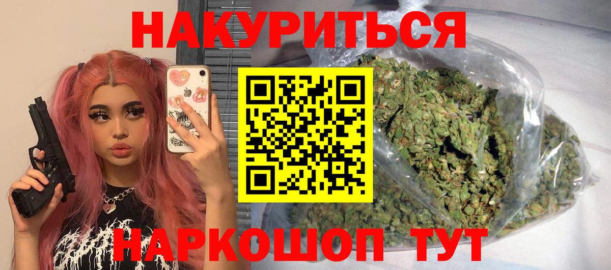 Бошки Шишки план  Конопля VHQ  Бошки марихуана тримм  Конопля VHQ  Вход с VPN  Дедовск 