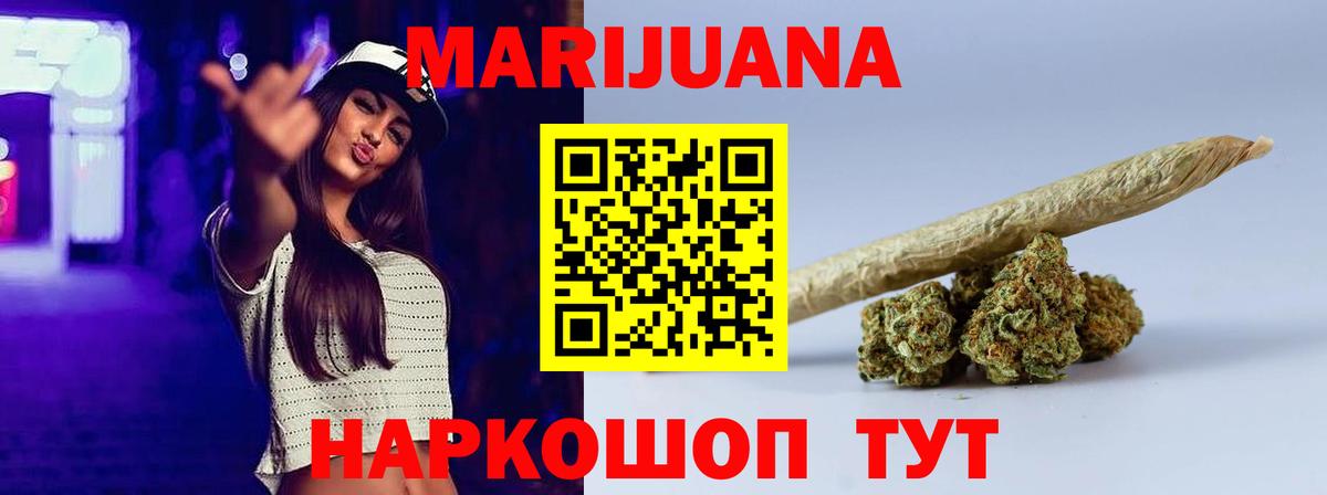 Канабис VHQ Дедовск